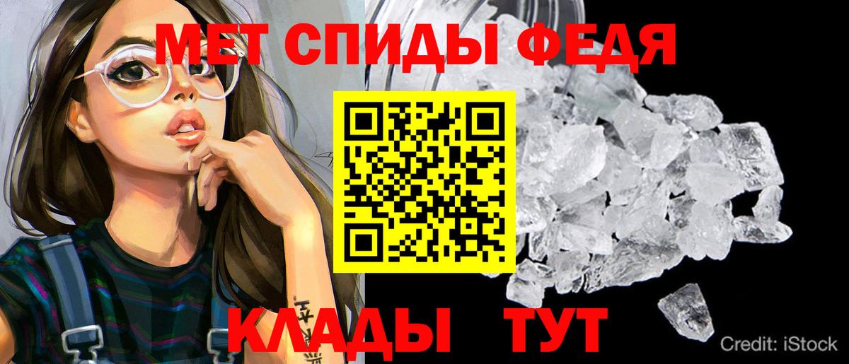 АМФ  Вход с VPN  Амфетамин  Amphetamine 97%  Будённовск 