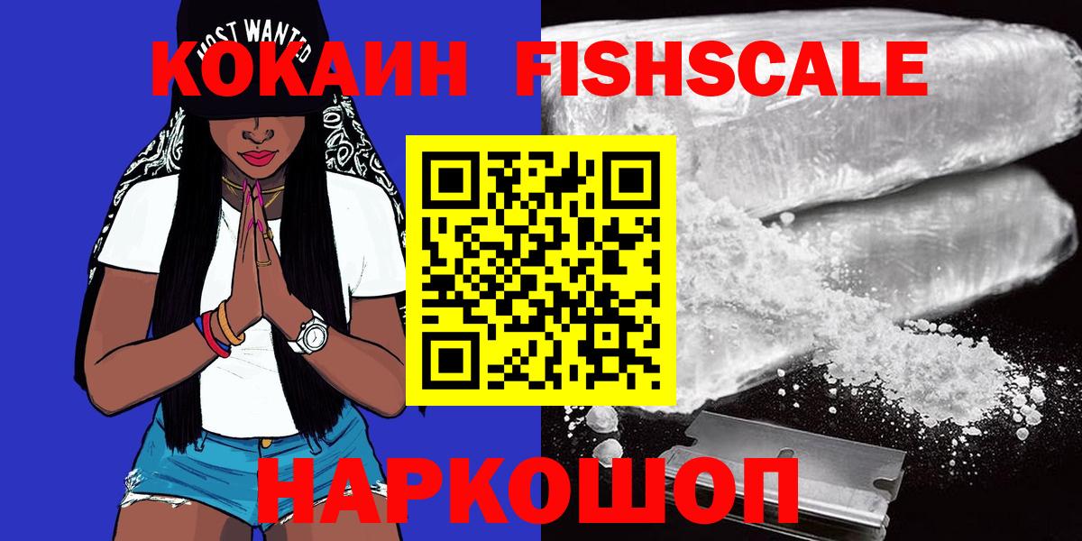 КОКАИН 97%  купить  сайты  Будённовск  КОКАИН 97%  Вход с VPN 