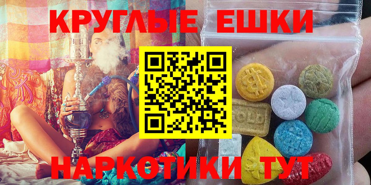 Будённовск  даркнет официальный сайт  ЭКСТАЗИ 250 мг  Вход с VPN  Экстази круглые 