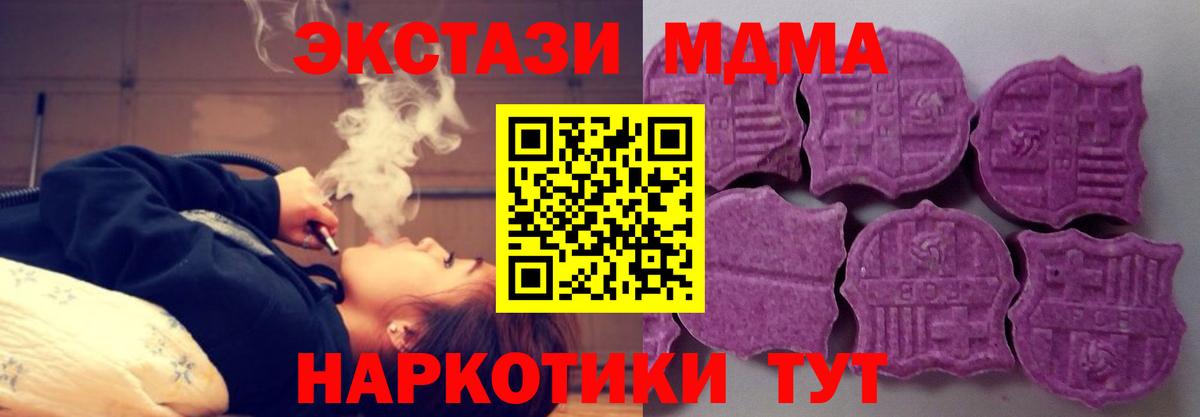 ЭКСТАЗИ 300 mg Будённовск