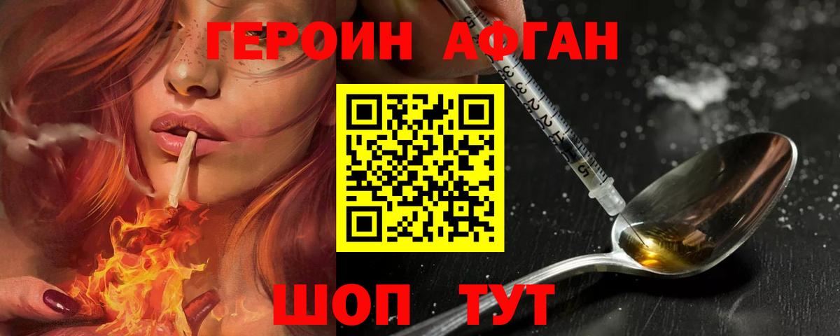 Мефедрон   Каннабис  Alpha-PVP СОЛЬ   Cocaine  Гашиш  Будённовск  Вход с VPN 