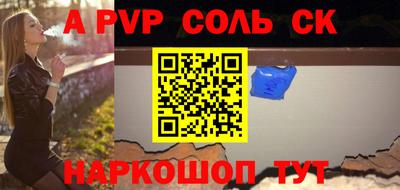 кокаин Гусев
