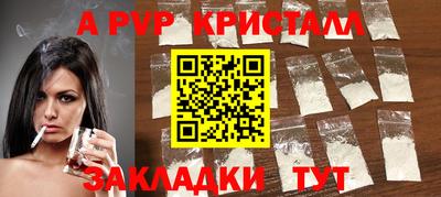 МДПВ Гусь-Хрустальный