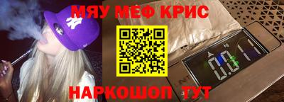 кокаин Гусев