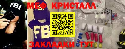 мефедрон мука Гусиноозёрск