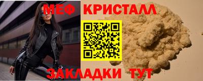 МДПВ Гусь-Хрустальный