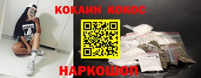 мефедрон мука Гусиноозёрск