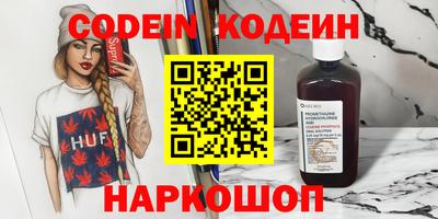 мефедрон мука Гусиноозёрск