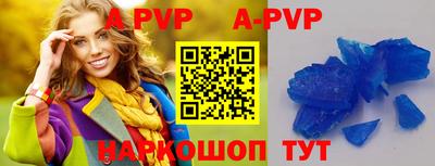 мефедрон мука Гусиноозёрск