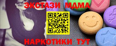 кокаин Гусев
