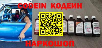 кокаин Гусев