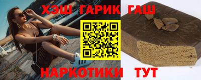 кокаин Гусев