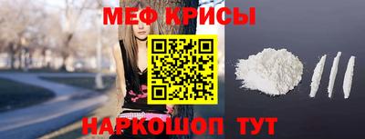мефедрон мука Гусиноозёрск