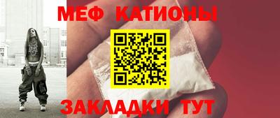 мефедрон мука Гусиноозёрск