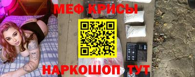 мефедрон мука Гусиноозёрск
