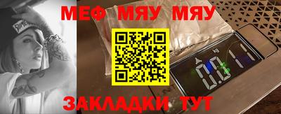мефедрон мука Гусиноозёрск
