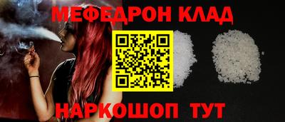 МДПВ Гусь-Хрустальный