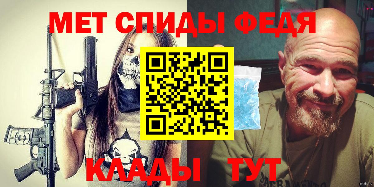 Первитин Декстрометамфетамин 99.9%  Первитин Декстрометамфетамин 99.9%  Метамфетамин  Будённовск  Вход с VPN 