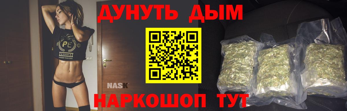 МАРИХУАНА индика  Вход с VPN  Будённовск  Марихуана ГИДРОПОН  Каннабис Bruce Banner  Шишки марихуана тримм 